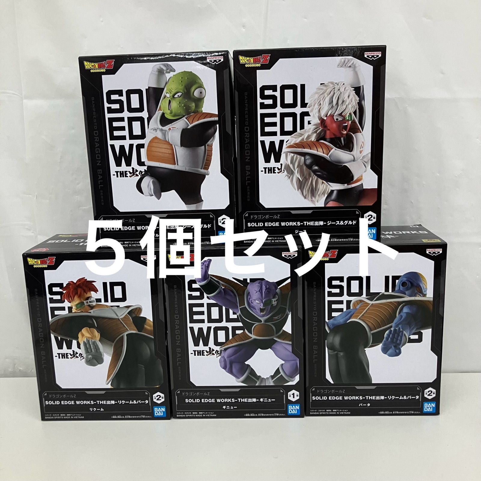 未開封 ドラゴンボールZ DRAGON BALL Z SOLID EDGE WORKS THE出陣