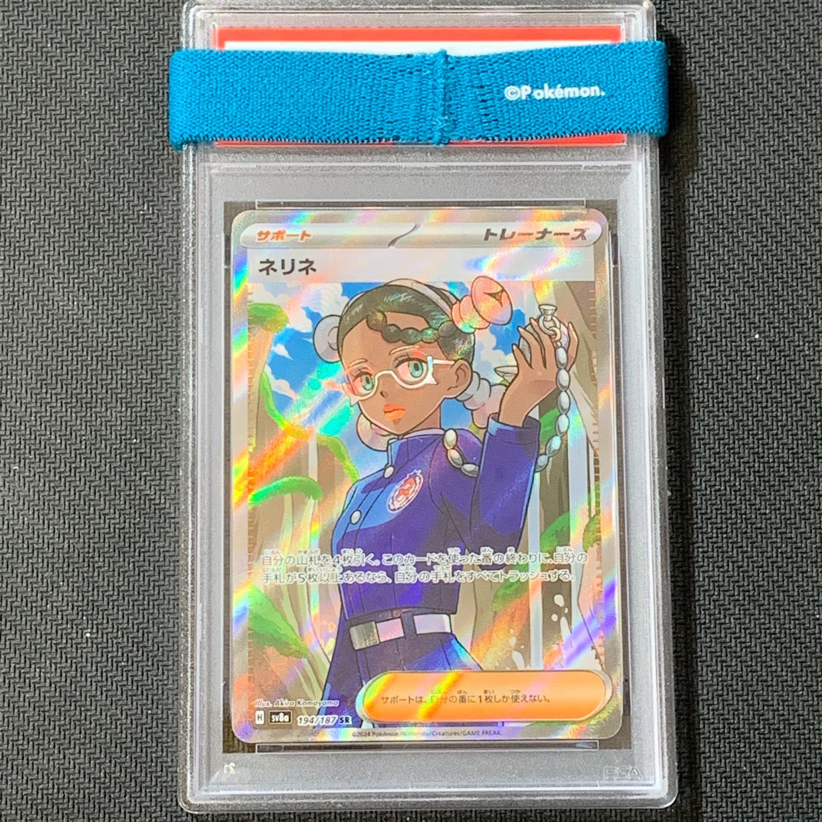 むつ56-050504] ポケモンカード ネリネ SR PSA10 194/187 - メルカリ