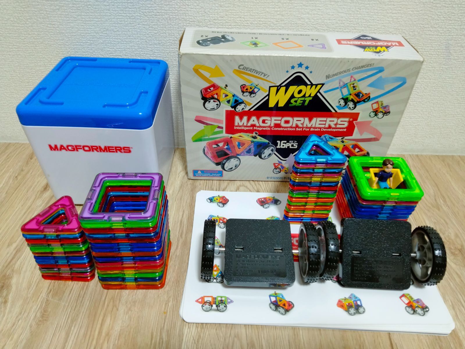【100ピース以上まとめて】ボーネルンド マグフォーマー 正規品 知育玩具 マグネットブロック