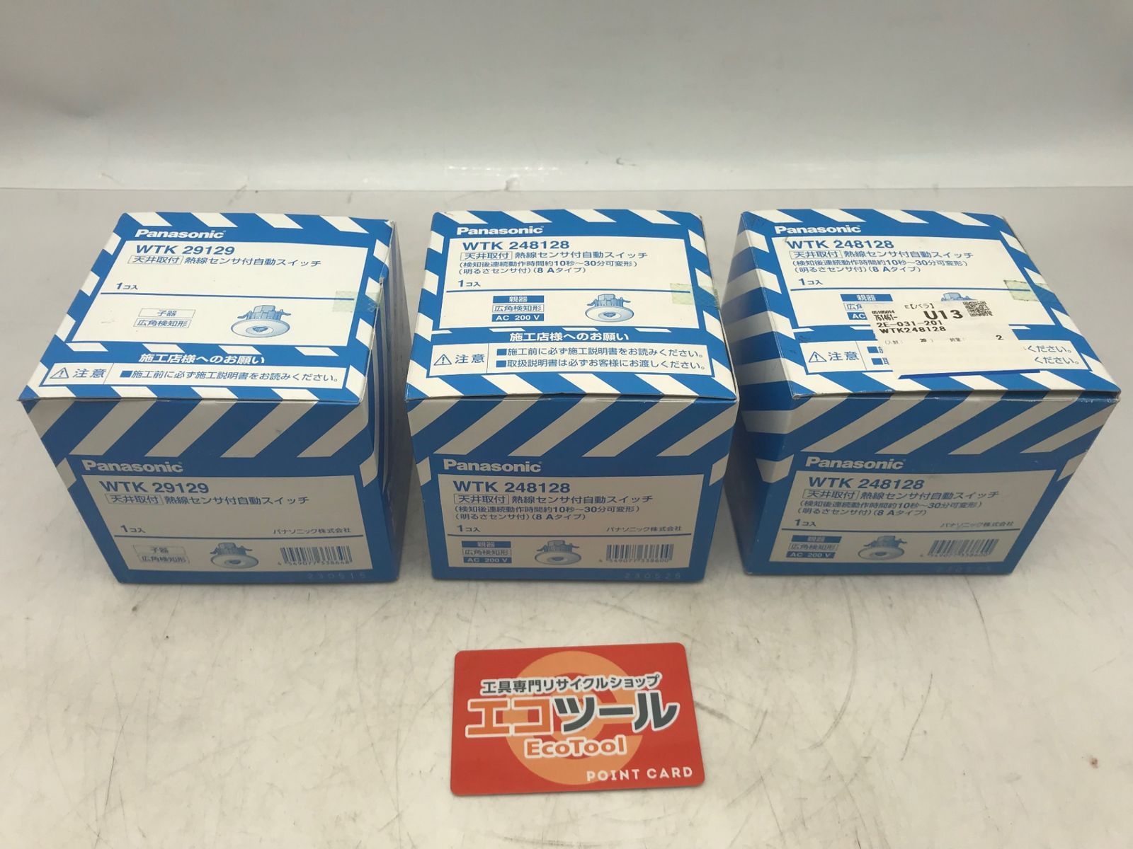【未使用】Panasonic/パナソニック 29/WTK248128 〇 【3個セット】天井取付熱線センサ付自動スイッチまとめ [IT_9GM38][小牧][M04]