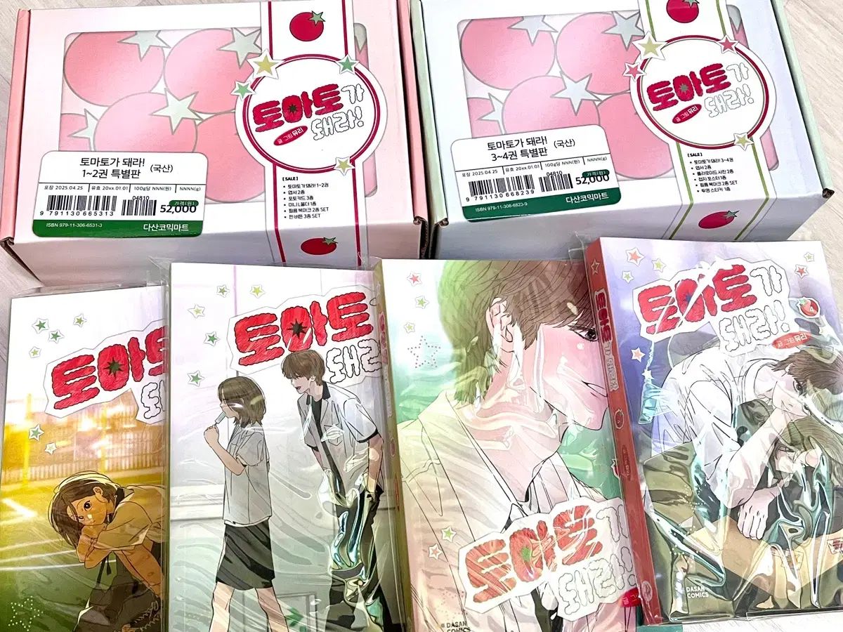 月詠イクトの なれ 1 - 4 巻 特別版 出品