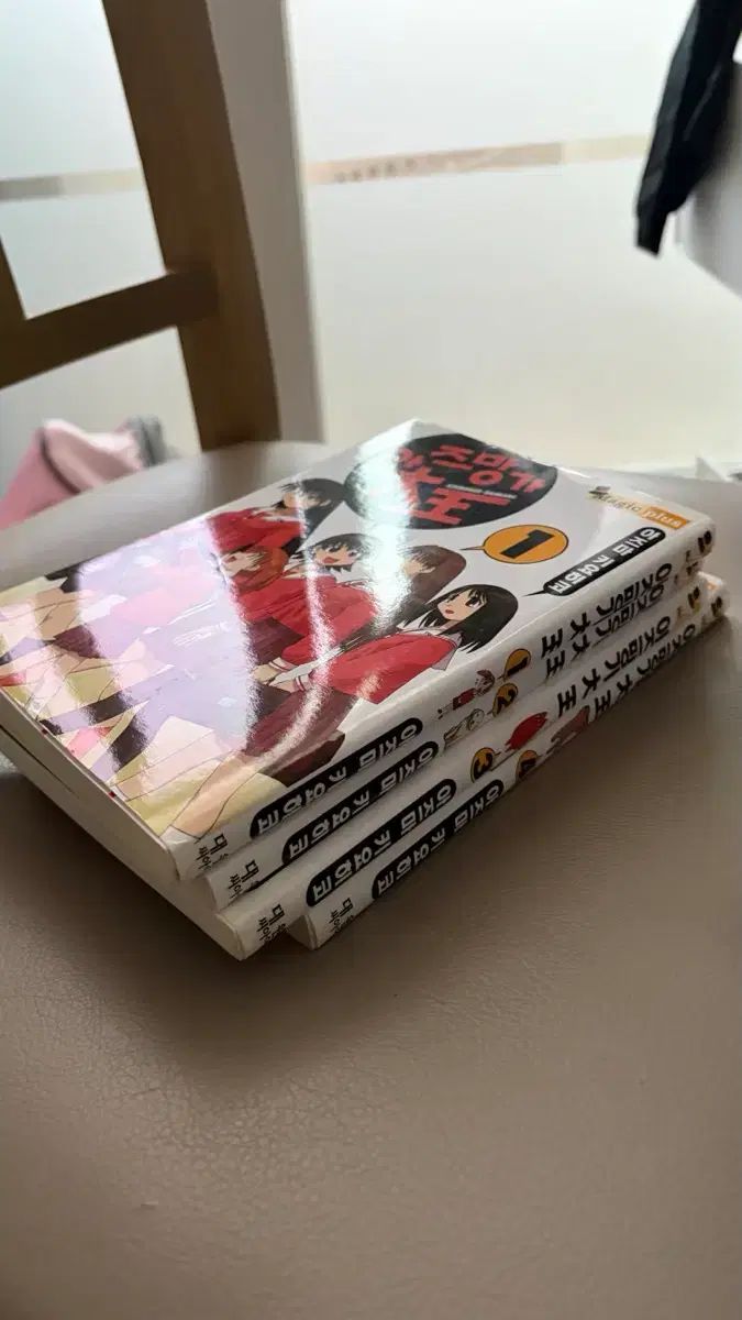 あずまんが大王 1 4 巻 漫画 完結 全巻 コレクション用