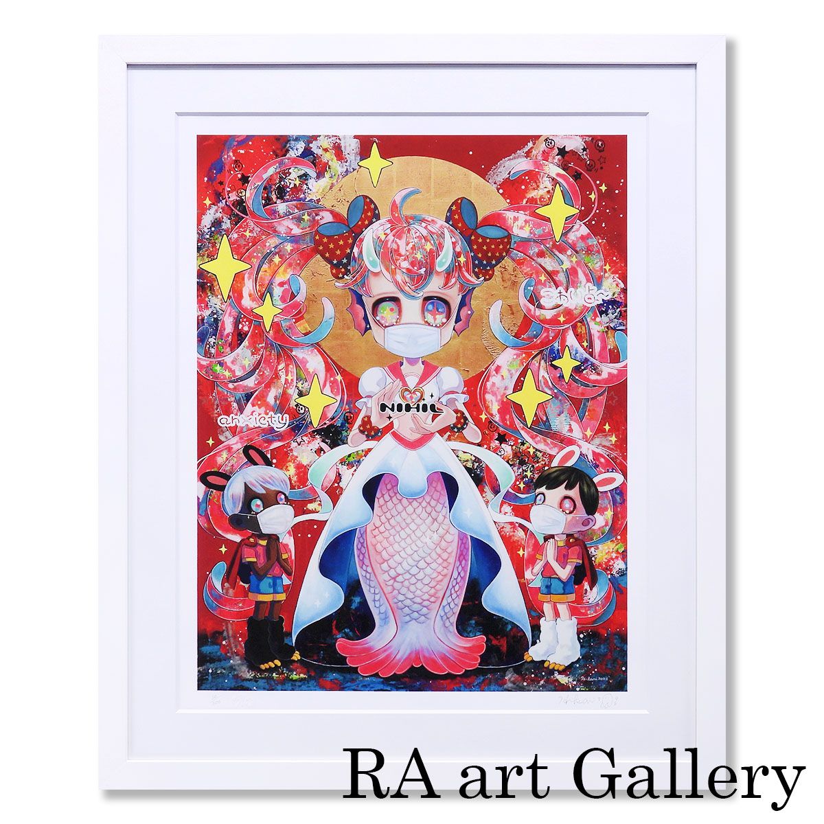 下田ひかり Virtual Worship 虚像崇拝 人物画 作家直筆サイン 現代アート 子供 女の子 アマビエ 解説有 版画 絵画 真作保証 値下げ交渉可能