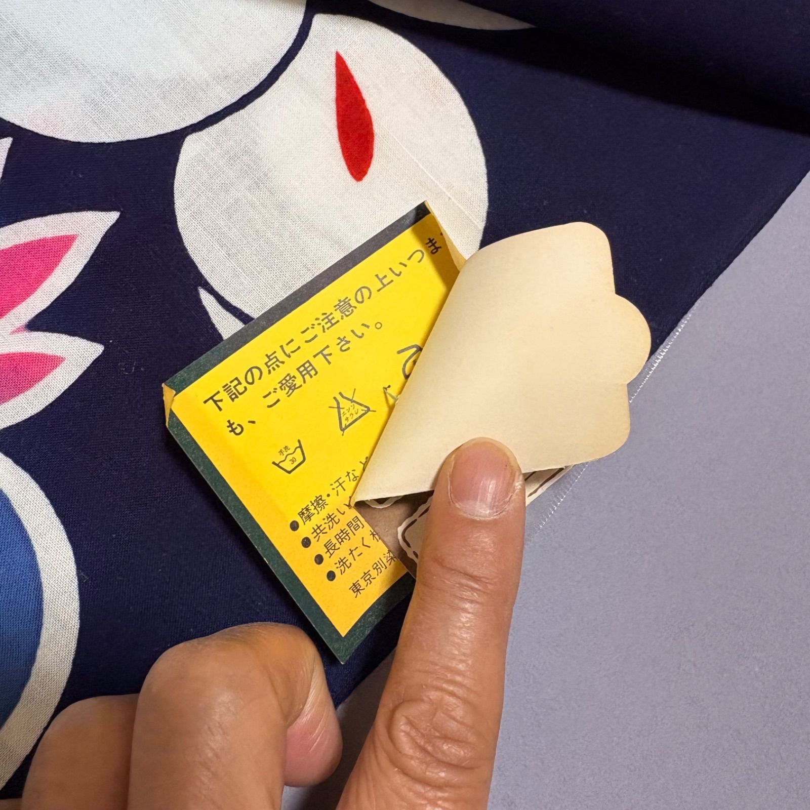浴衣反物】注染ゆかた・綿コーマ・綿100％・糸綴じ・ラベル付き・未 