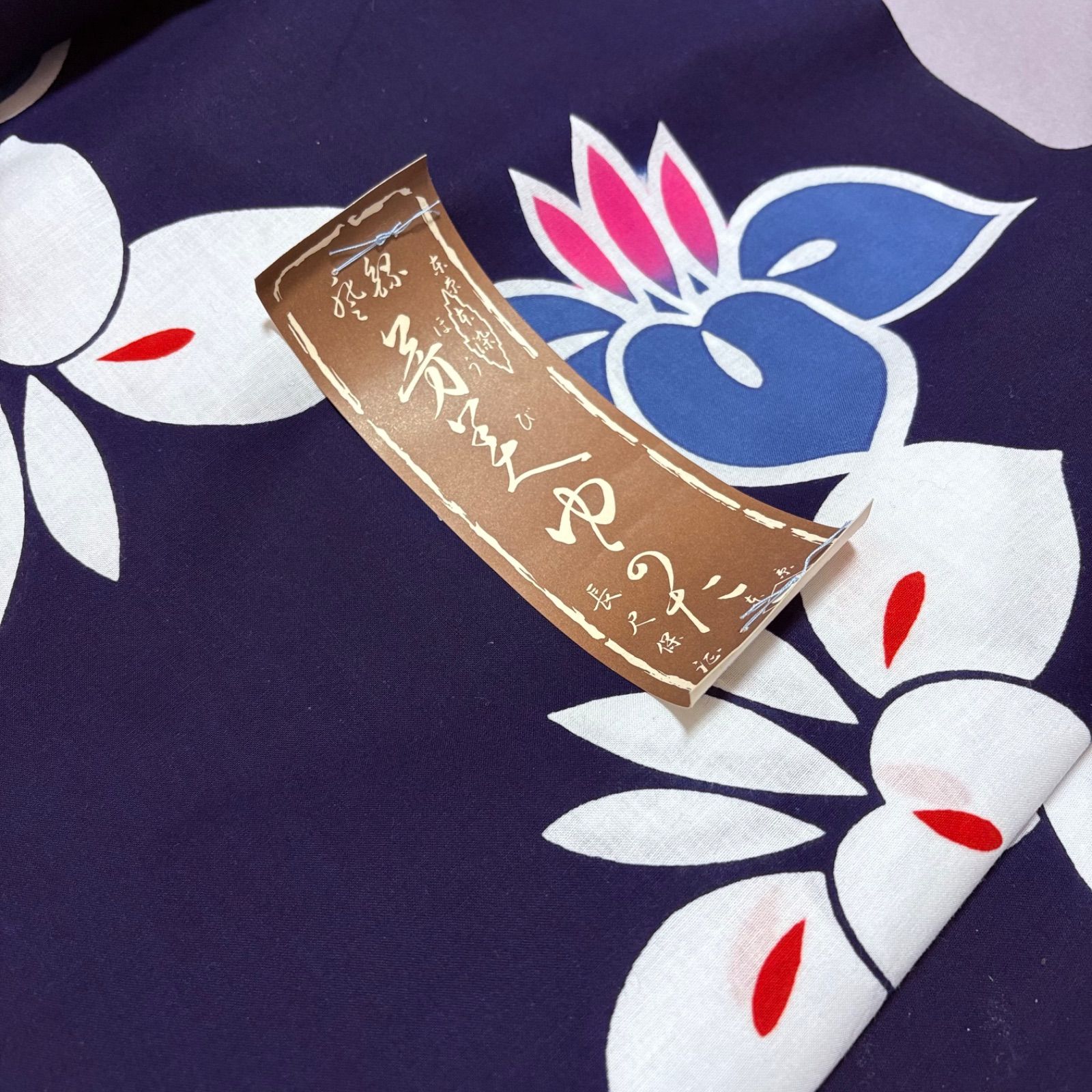 浴衣反物】注染ゆかた・綿コーマ・綿100％・糸綴じ・ラベル付き・未