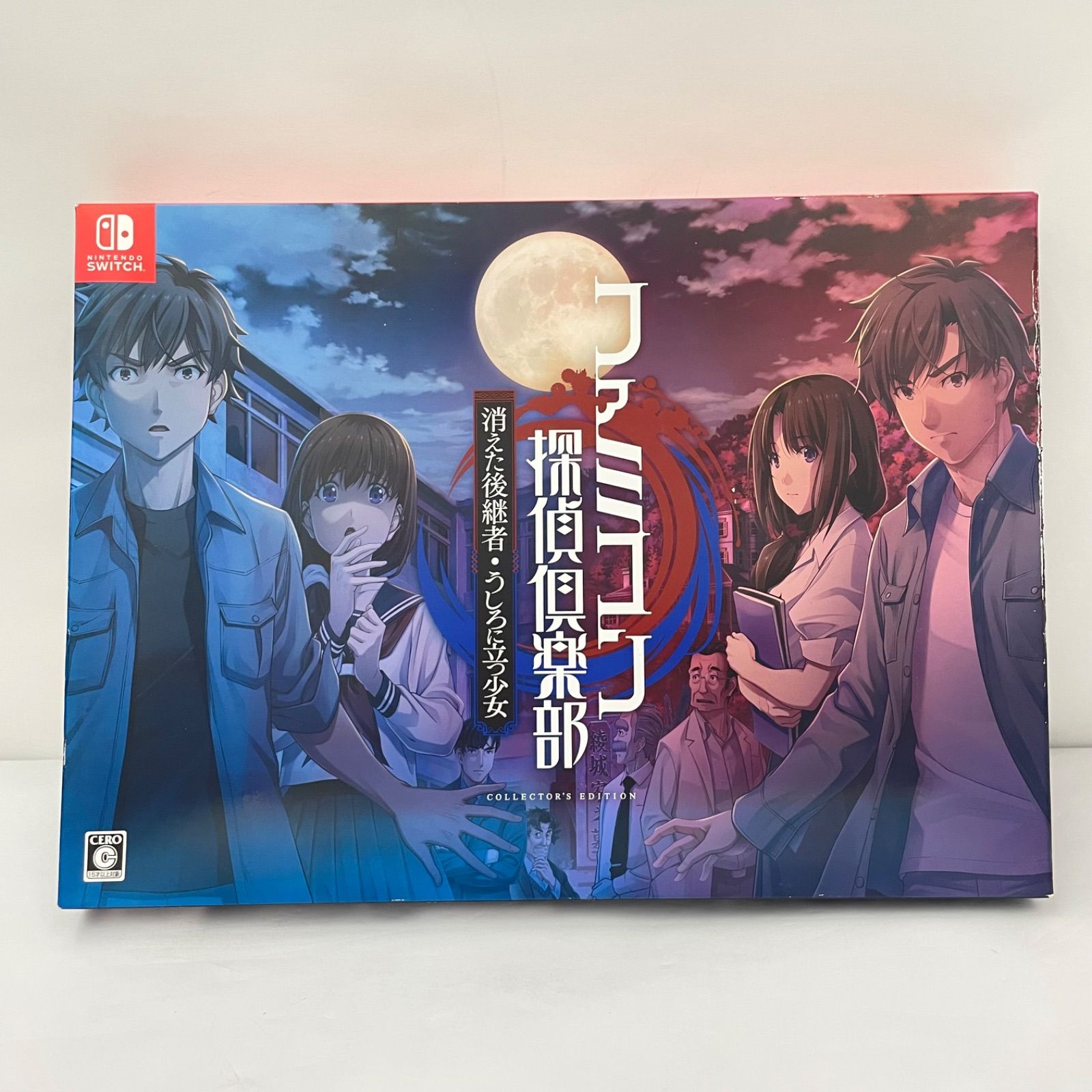 【瀬戸店】ニンテンドーSwitch ファミコン探偵倶楽部 消えた後継者・うしろに立つ少女 コレクターズエディション【646-8928】