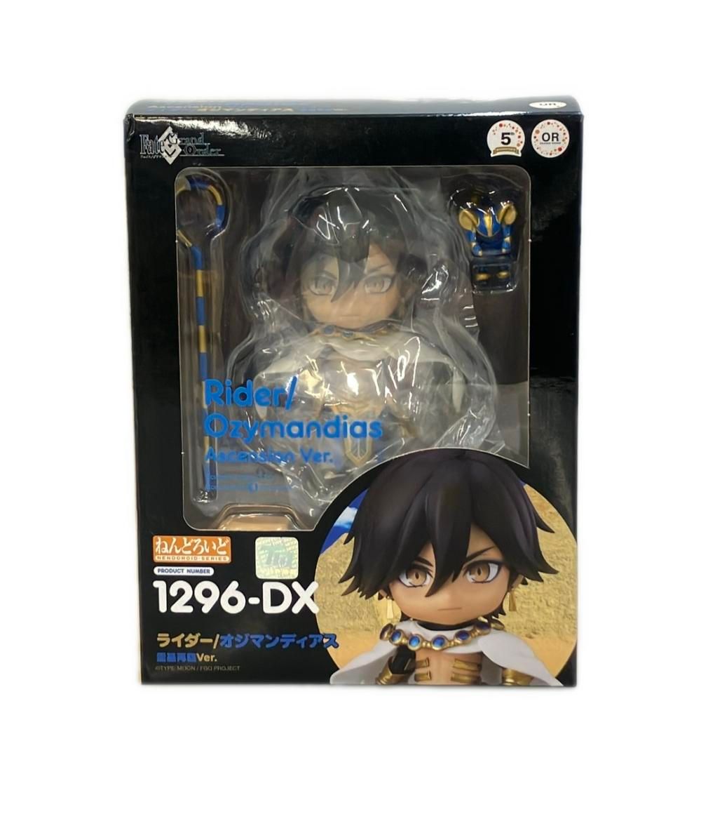 グッドスマイルカンパニー ねんどろいど 1296-DX Fate Grand Order