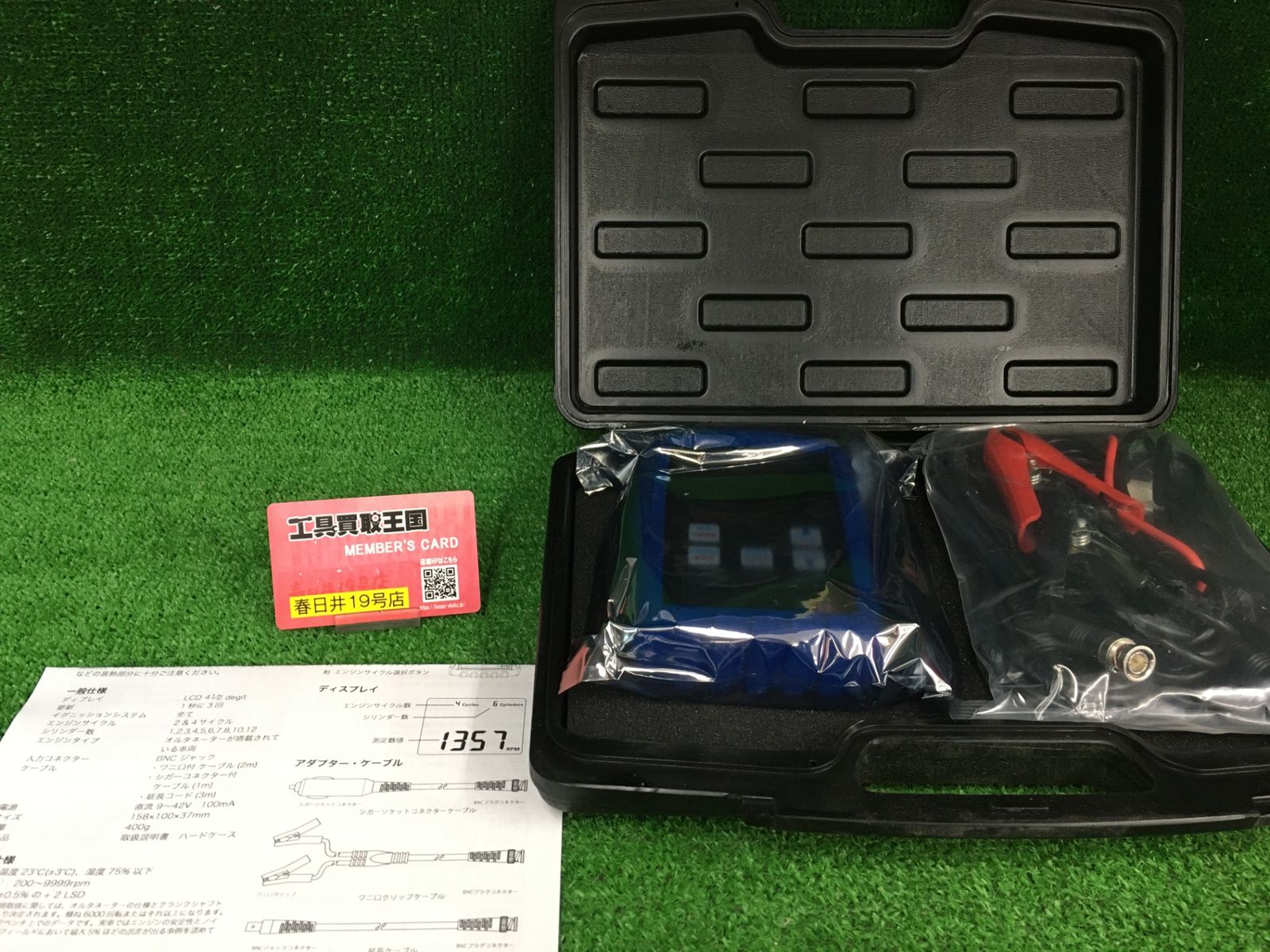 【未使用品】【0906】ワーズインク エンジン回転計 TA303J　ITLCEHTF80C2