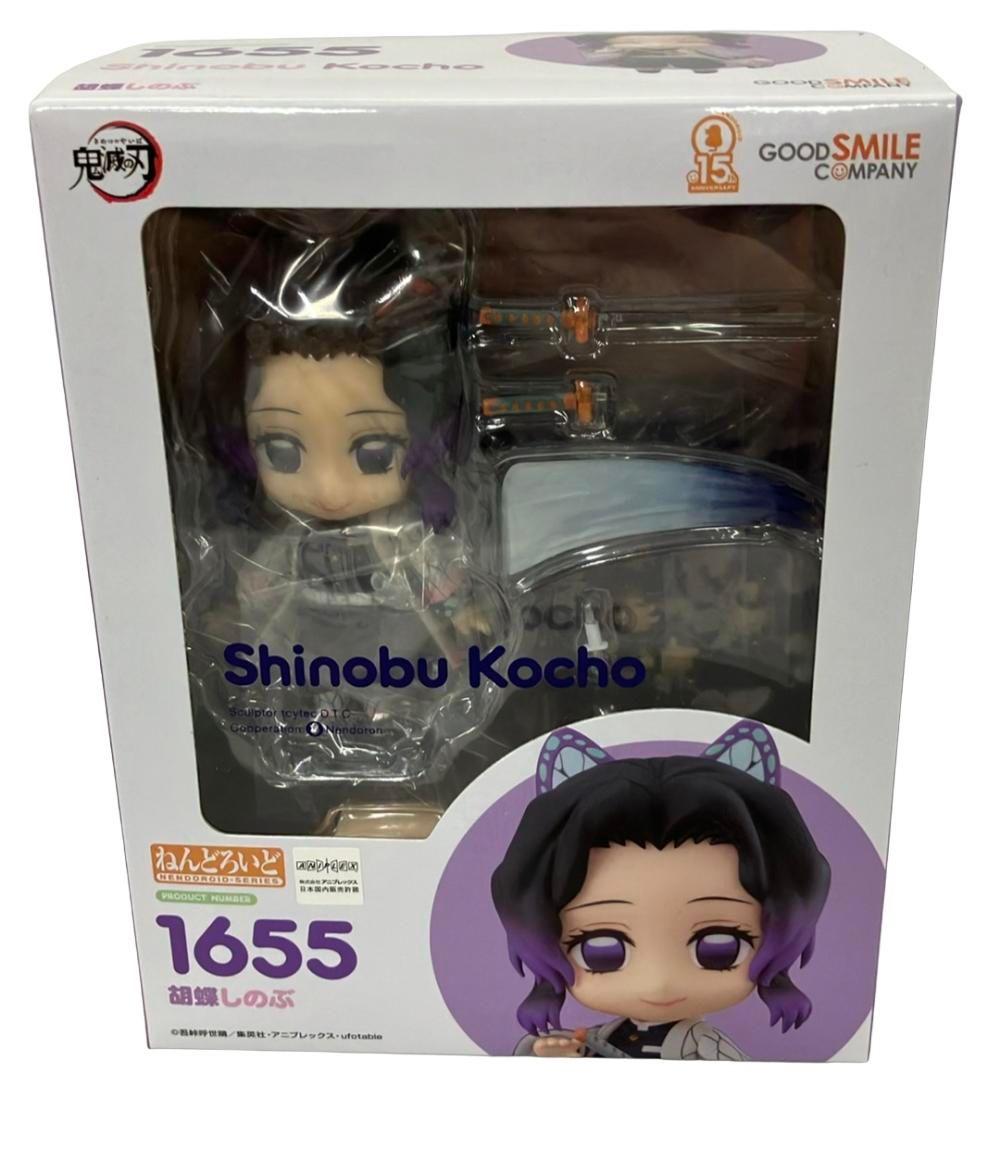 フィギュア 美品 グッドスマイルカンパニー ねんどろいど 1655 鬼滅の