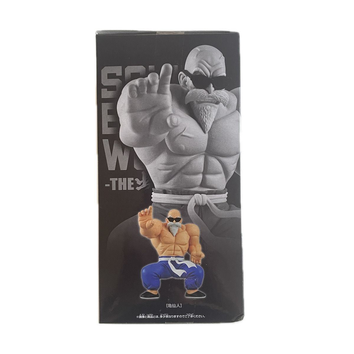 a14：ドラゴンボール 亀仙人 フィギュア THE出陣 SOLID EDGE WORKS