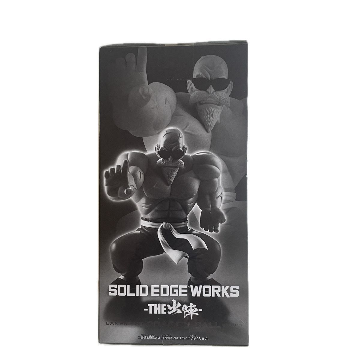 a14：ドラゴンボール 亀仙人 フィギュア THE出陣 SOLID EDGE WORKS