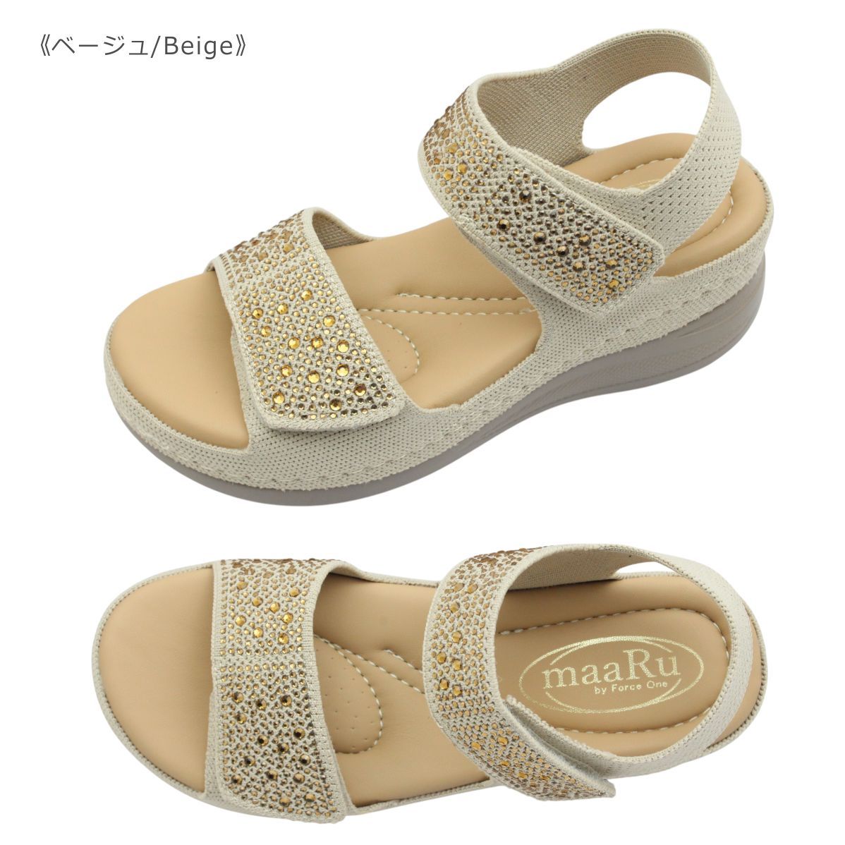 maaRu マアル 402 ベージュ レディース ニット サンダル バックストラップ 面ファスナー 厚底 夏 美脚 靴