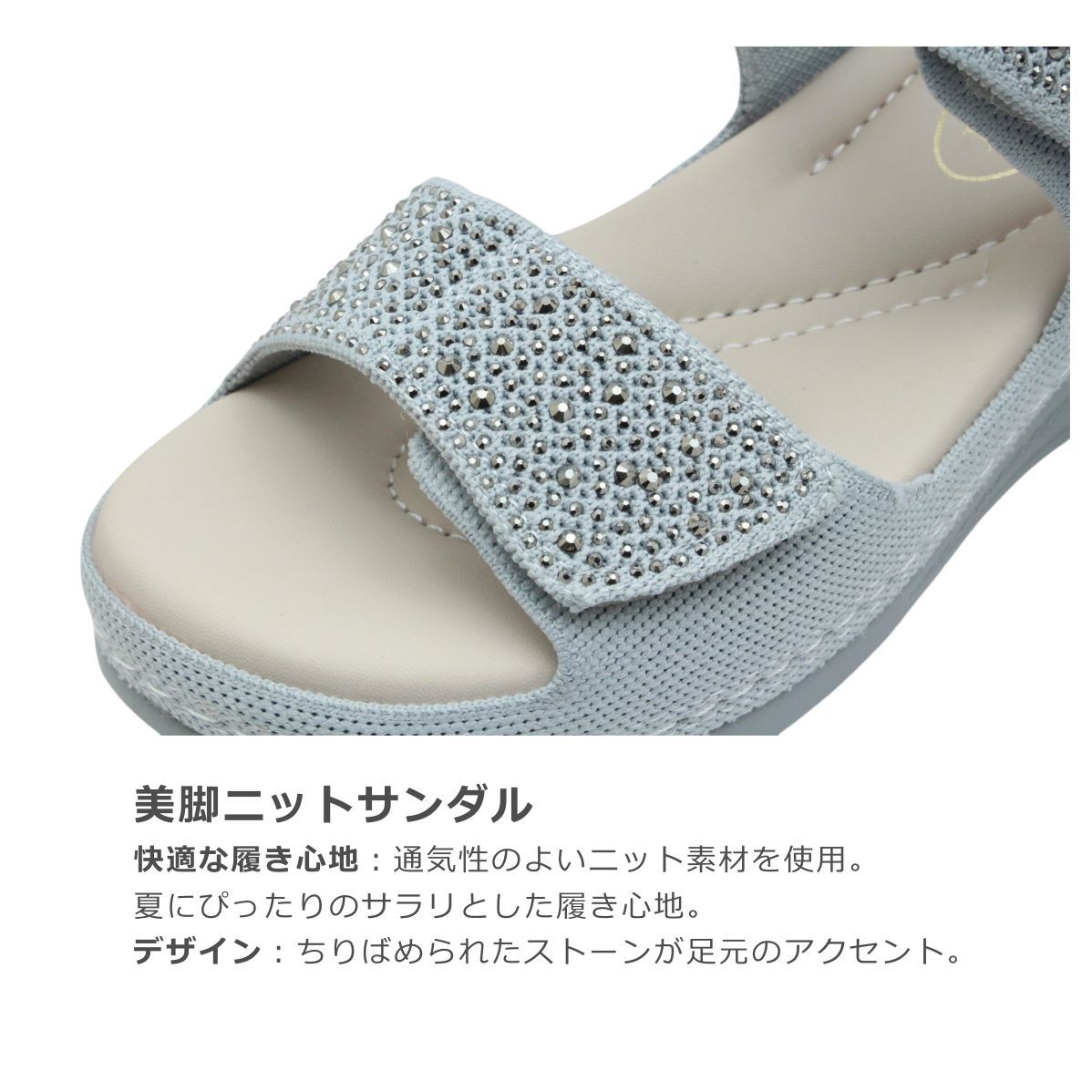 maaRu マアル 402 ベージュ レディース ニット サンダル バックストラップ 面ファスナー 厚底 夏 美脚 靴