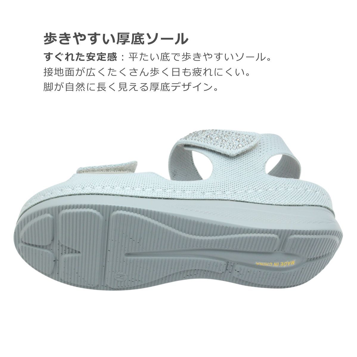 maaRu マアル 402 ベージュ レディース ニット サンダル バックストラップ 面ファスナー 厚底 夏 美脚 靴