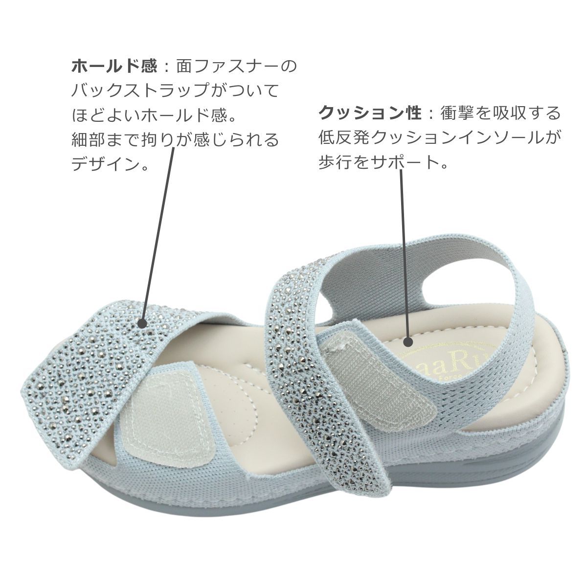 maaRu マアル 402 ベージュ レディース ニット サンダル バックストラップ 面ファスナー 厚底 夏 美脚 靴