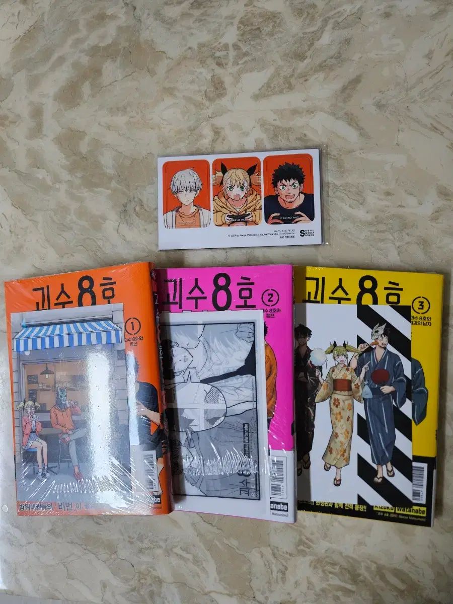 未開封 ダブル初回版 怪獣 8 ほ リラックス 特典 5,335円