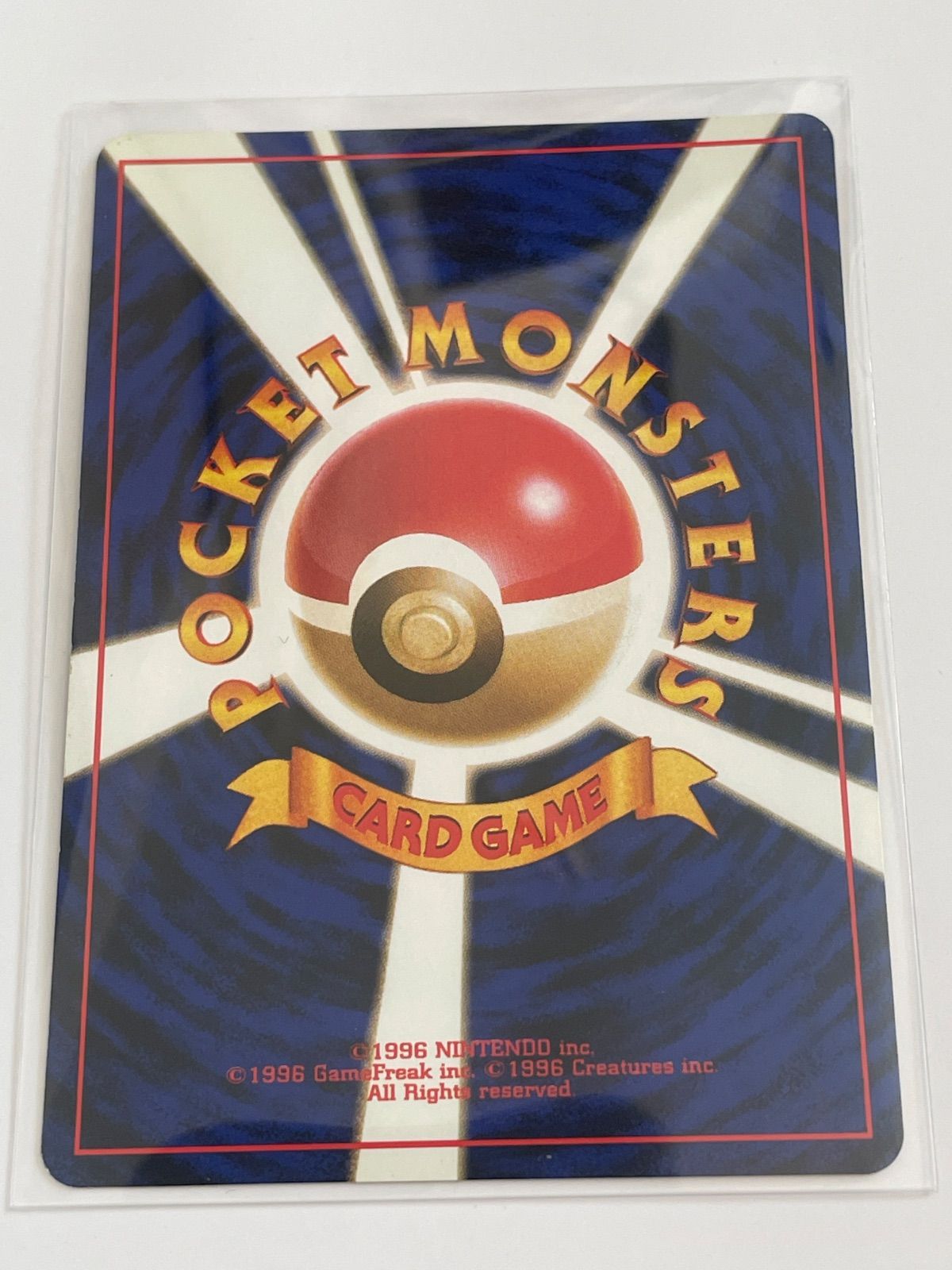 ポケモンカード旧裏 レアコイル第1弾拡張パック - メルカリ