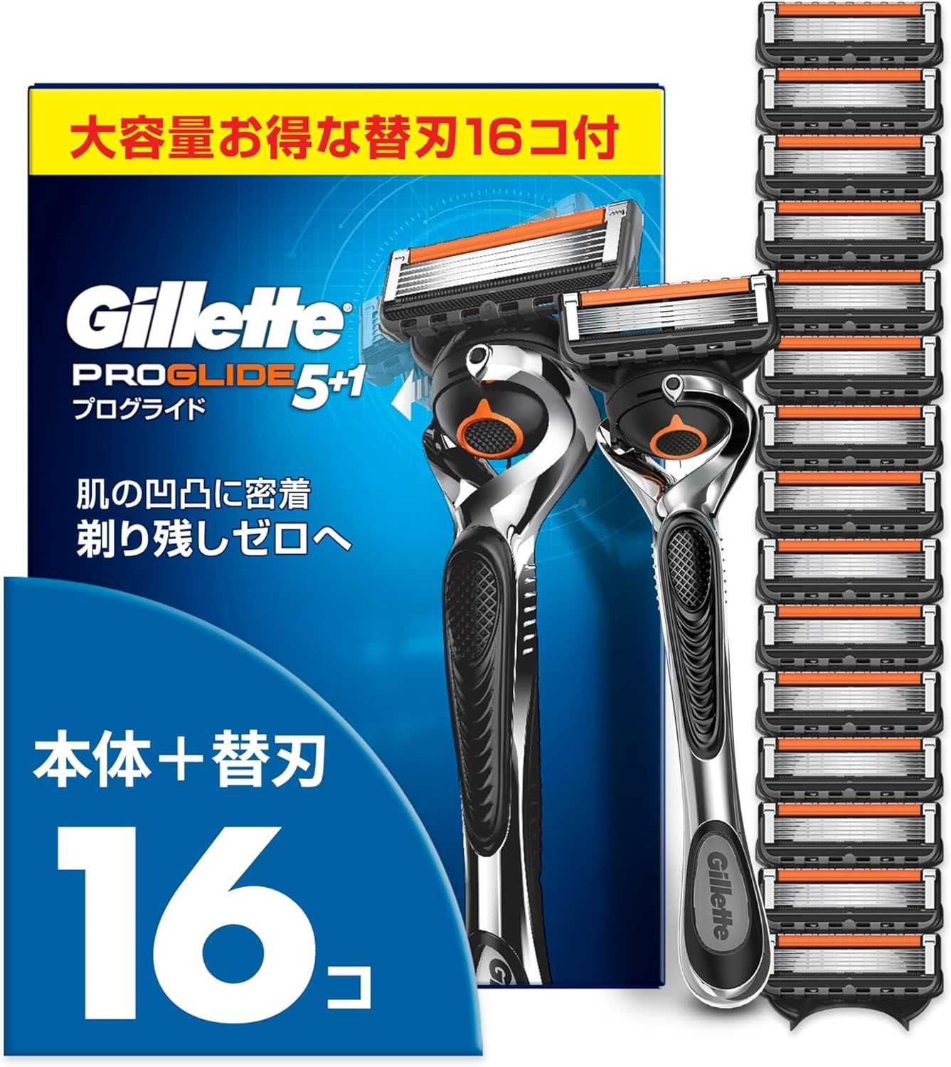 Gillette ジレット 髭剃り 本体 替刃 16個 カミソリ 剃刀 メンズ 深 