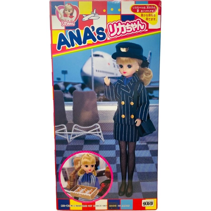 タカラ ANA'sリカちゃん 全日空 リカちゃん人形【未使用保管品