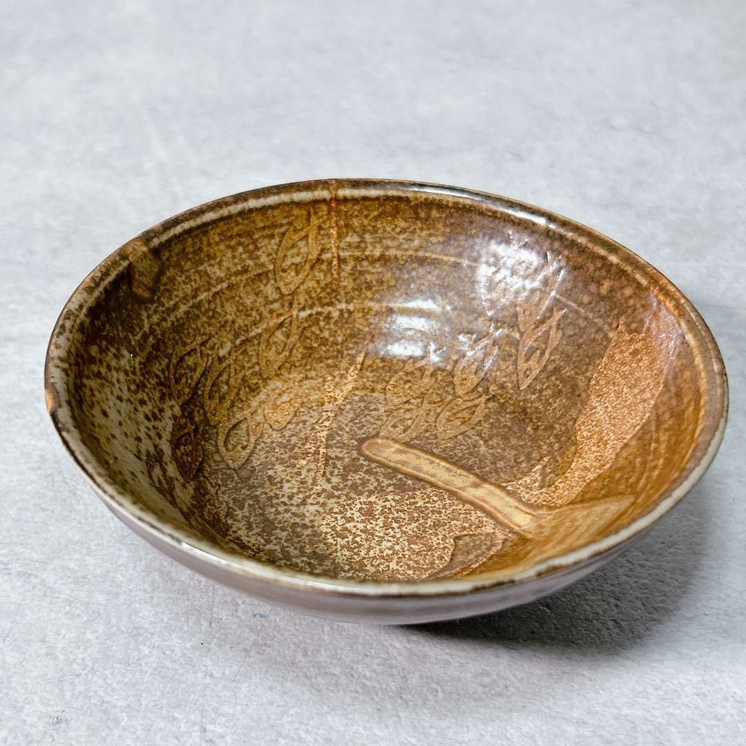 S352 コペンハーゲン ニルス・トーソン 小鉢 ボウル デンマーク 陶器 S352 コペンハーゲン ニルス・トーソン 小鉢 ボウル デンマーク 陶器