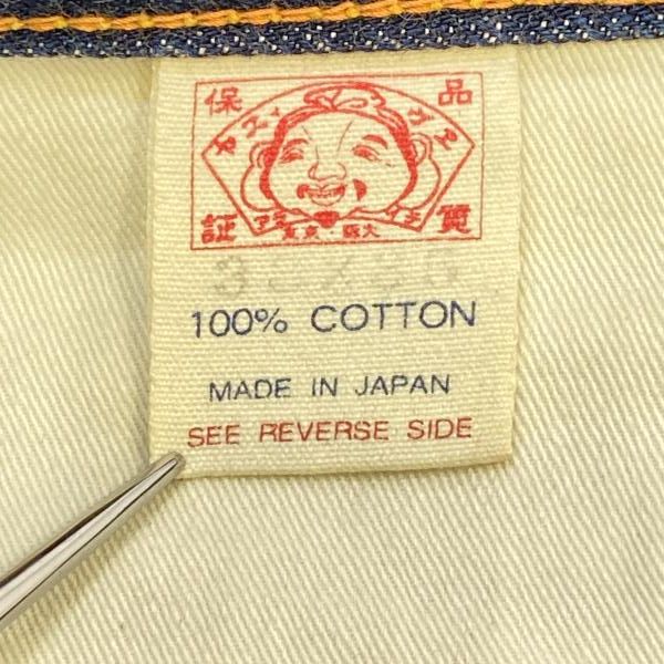 中古】EVISU Lot2001 ピンクカモメ デニムパンツ 33×35 エヴィス[24