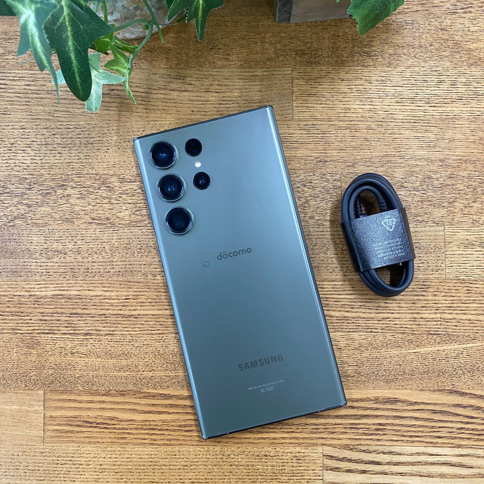 Galaxy S23 Ultra 256GB グリーン SIMフリー - メルカリ