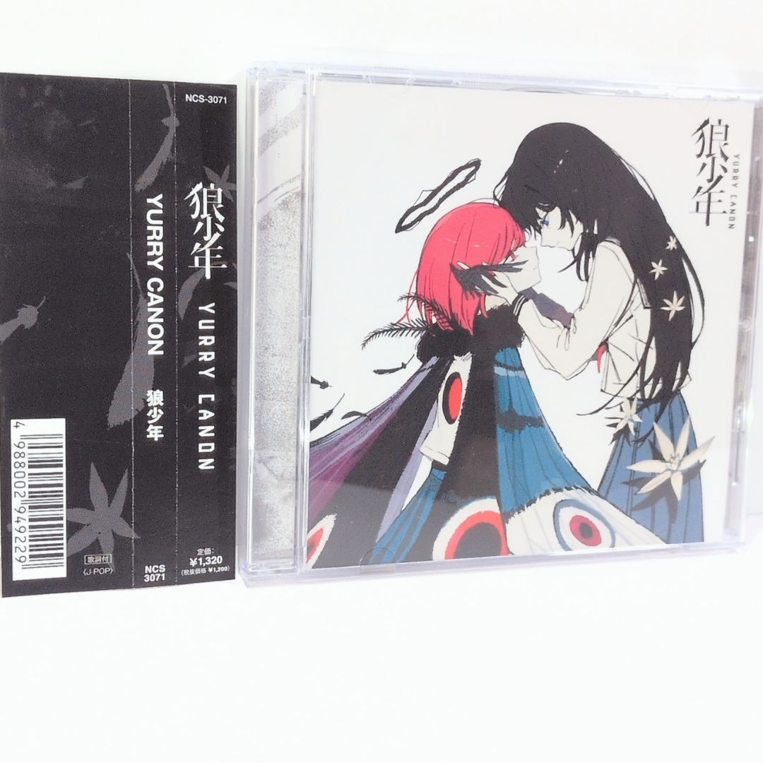 狼少年 YURRY CANON ユリイ・カノン ボカロP 本人歌唱 同人 音楽 CD 999枚限定