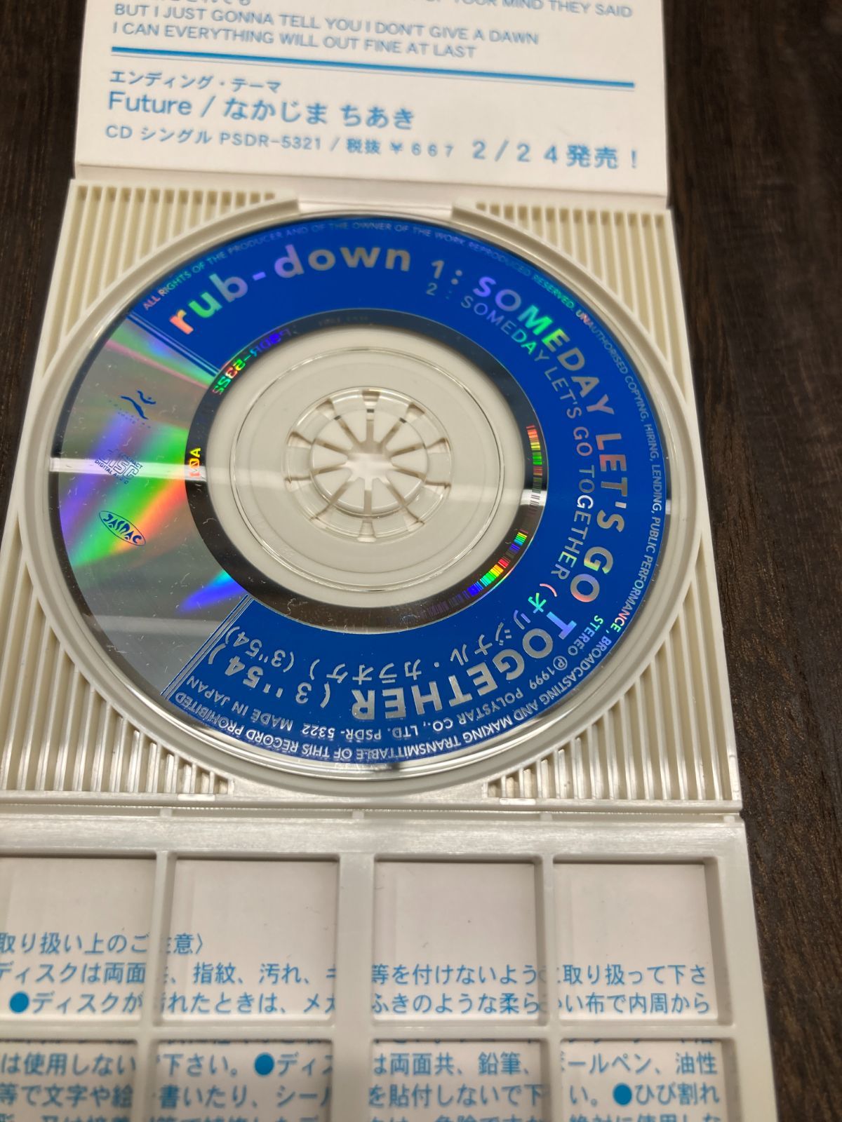中古8㎝CD】おはスタ アニメ「超速スピナー」OPテーマ「SOMEDAY