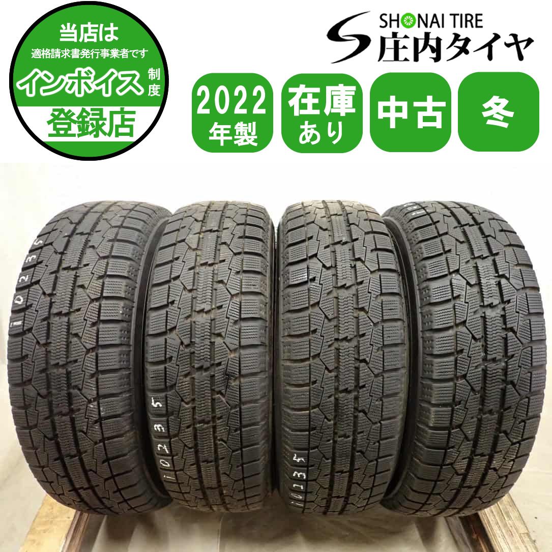 冬4本 会社宛 送料無料 175/65R15 84Q トーヨー オブザーブ ガリット