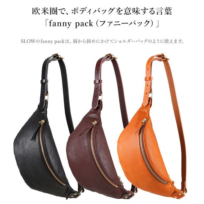 メーカー正規品】SLOW スロウ バッグ ショルダーバッグ ボディバッグ メーカー正規品】SLOW スロウ バッグ ショルダーバッグ ボディバッグ