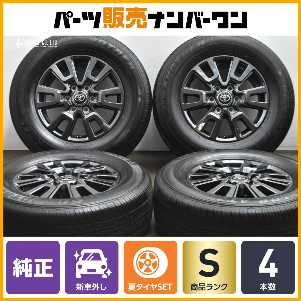 25年 新車外し】トヨタ ランドクルーザー250 純正 18in 7.5J +60