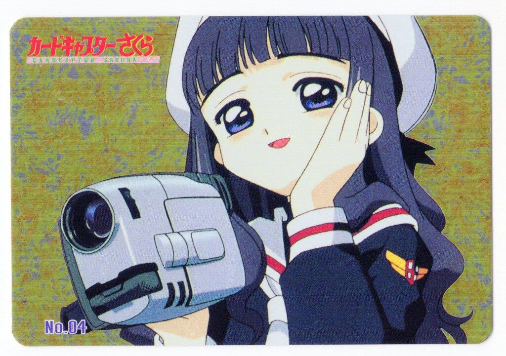 アマダ CCさくら/PPカード アマダ/Part1（1998） 大道寺知世 4