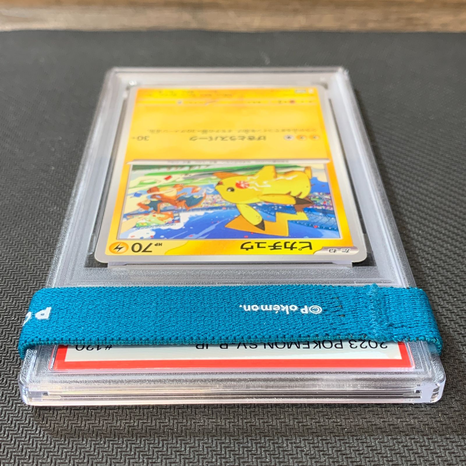 むつ56-050506] ポケモンカード 【PSA10】ピカチュウ PROMO 120/SV-P 1 