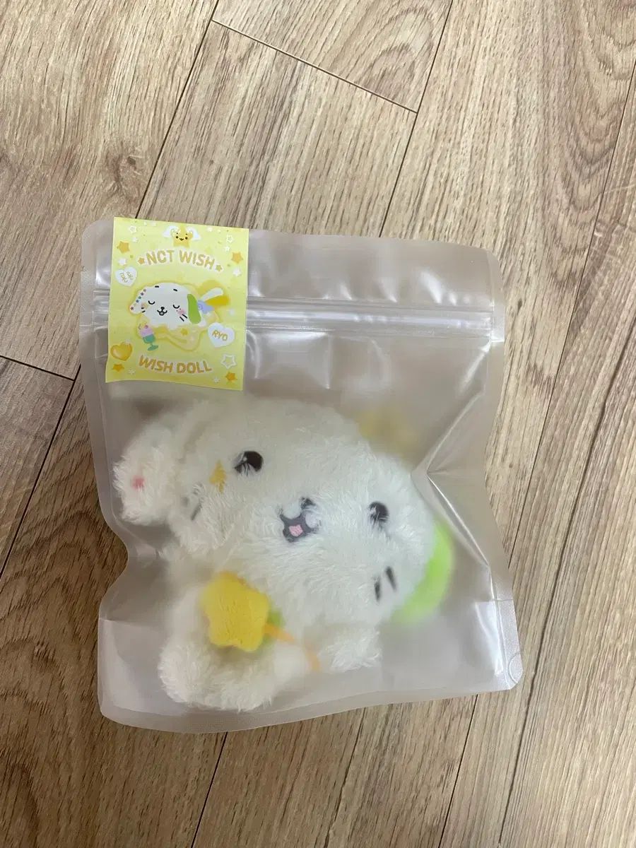 NCT WISH WIND AND WISH 룐룐 リョンリョン ポーチ Nct wish Ryon Ryon bag sealed wts on Bunjang Global Site.