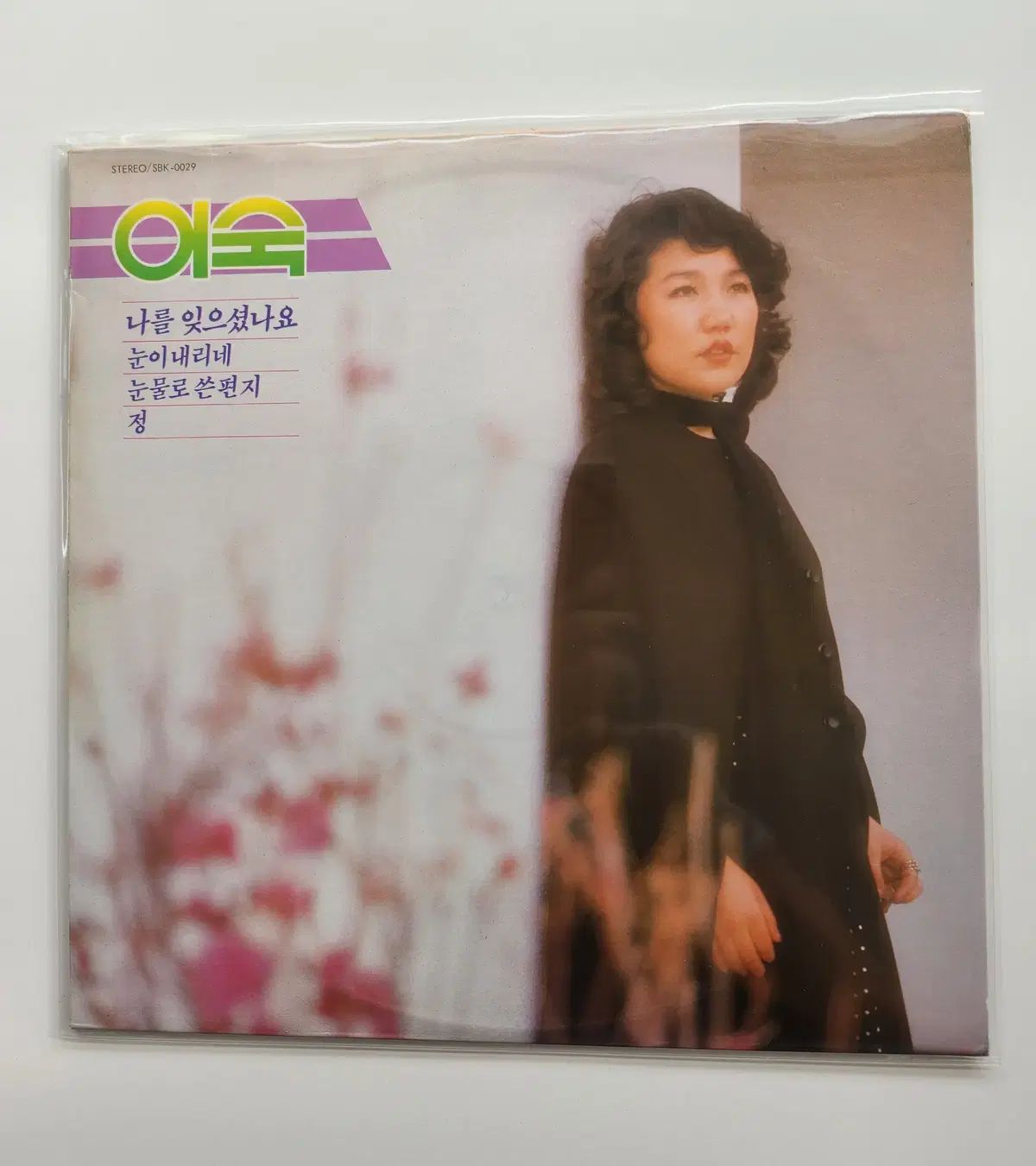 リー・スーク LP ／ MINT