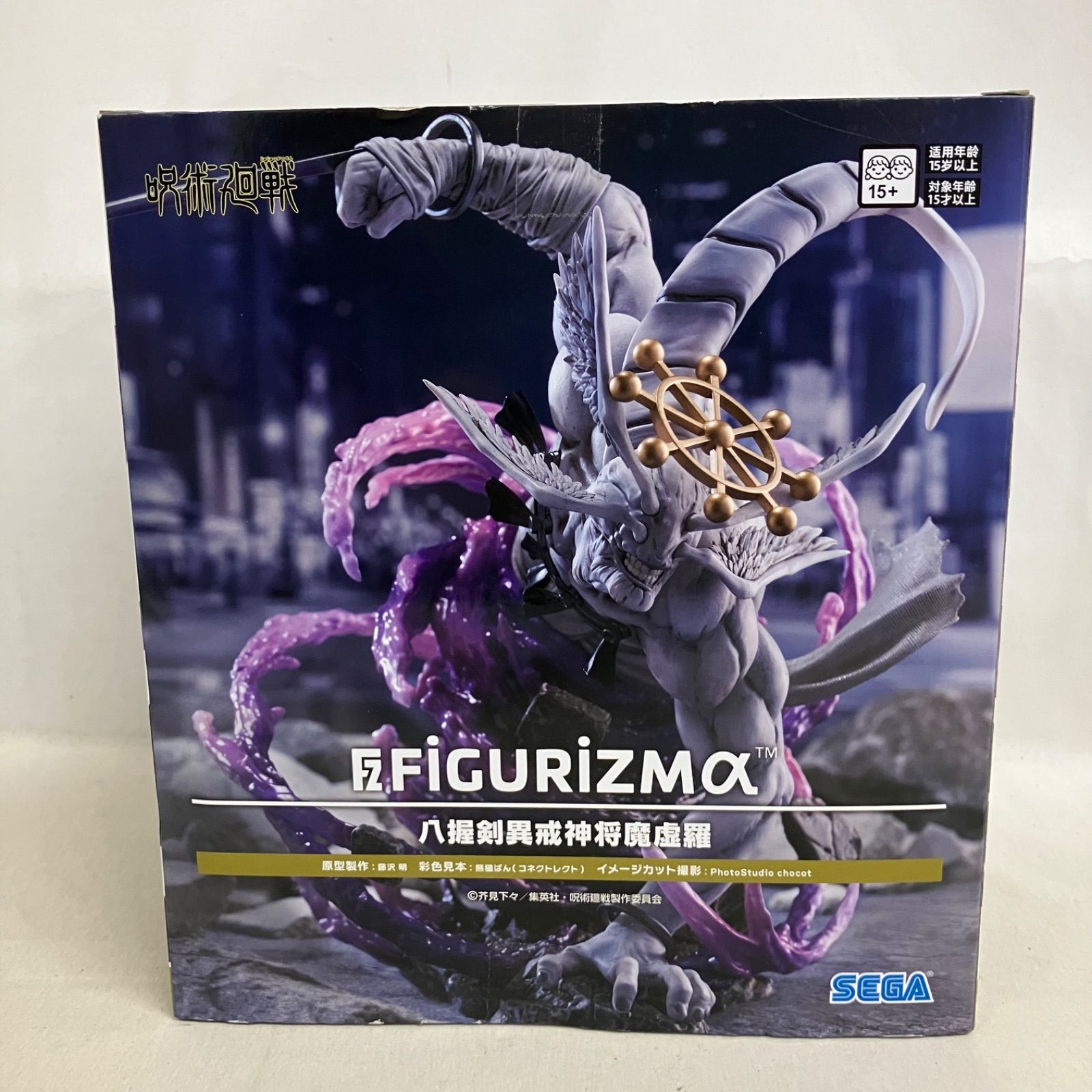 未開封 呪術廻戦 FIGURIZMα 八握剣異戒神将魔虚羅 フィギュア SF5165