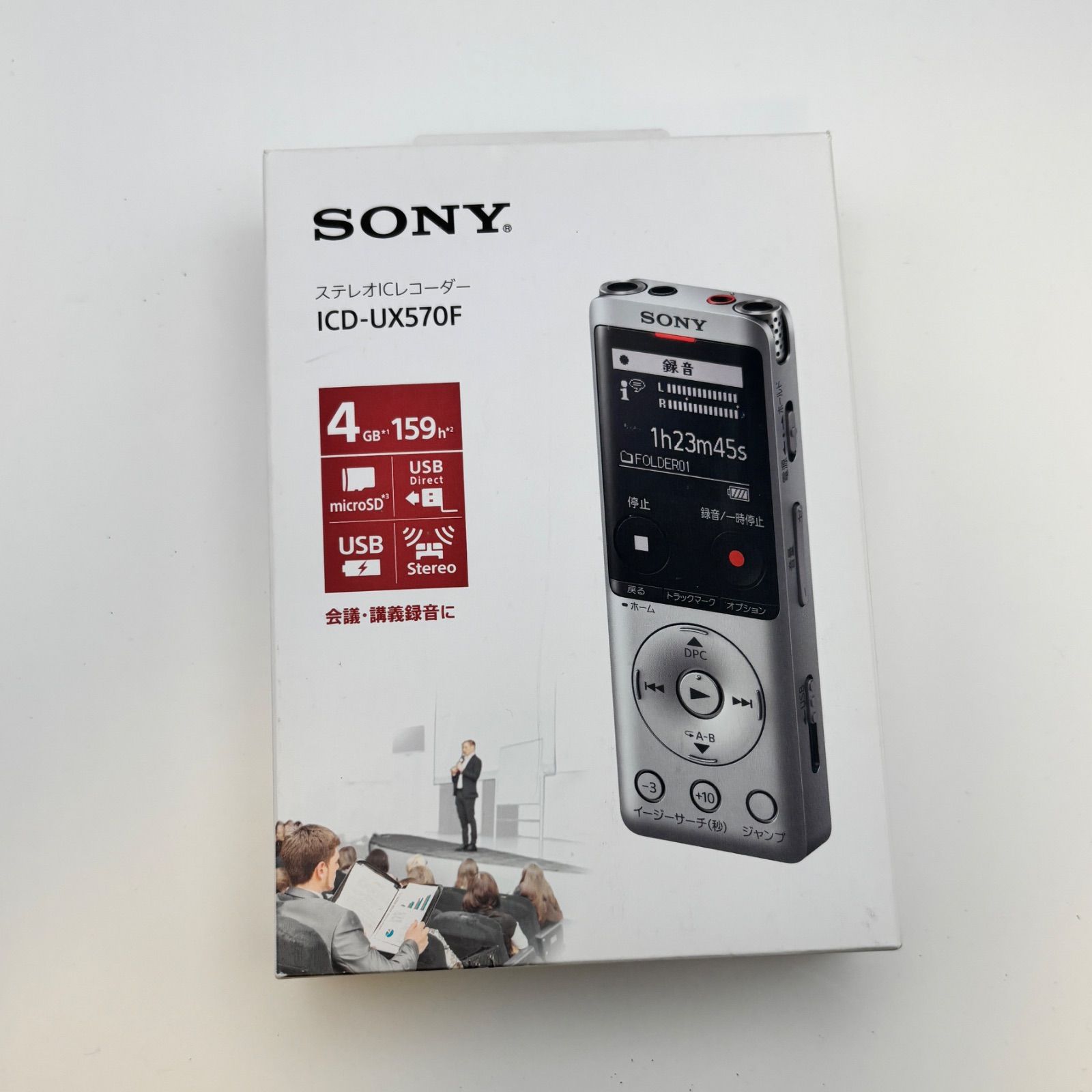 ソニー　SONY ICレコーダー ICD-UX570F S シルバー