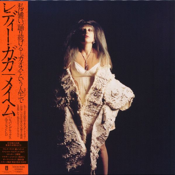 CD レディー・ガガ メイへム (ジャパン・デラックス・エディション)(数量 UICS9185 INTERSCOPE 紙ジャケ 未開封 /00110