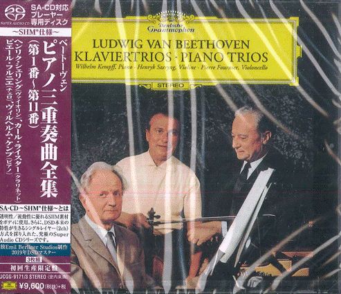 3discs CD ヘンリク・シェリング, カール・ ベートーヴェン ピアノ三重奏曲全集 (初回生産限定盤)( UCGG91713 DG DEUTSCHE GRAMMOPH 未開封 /00330