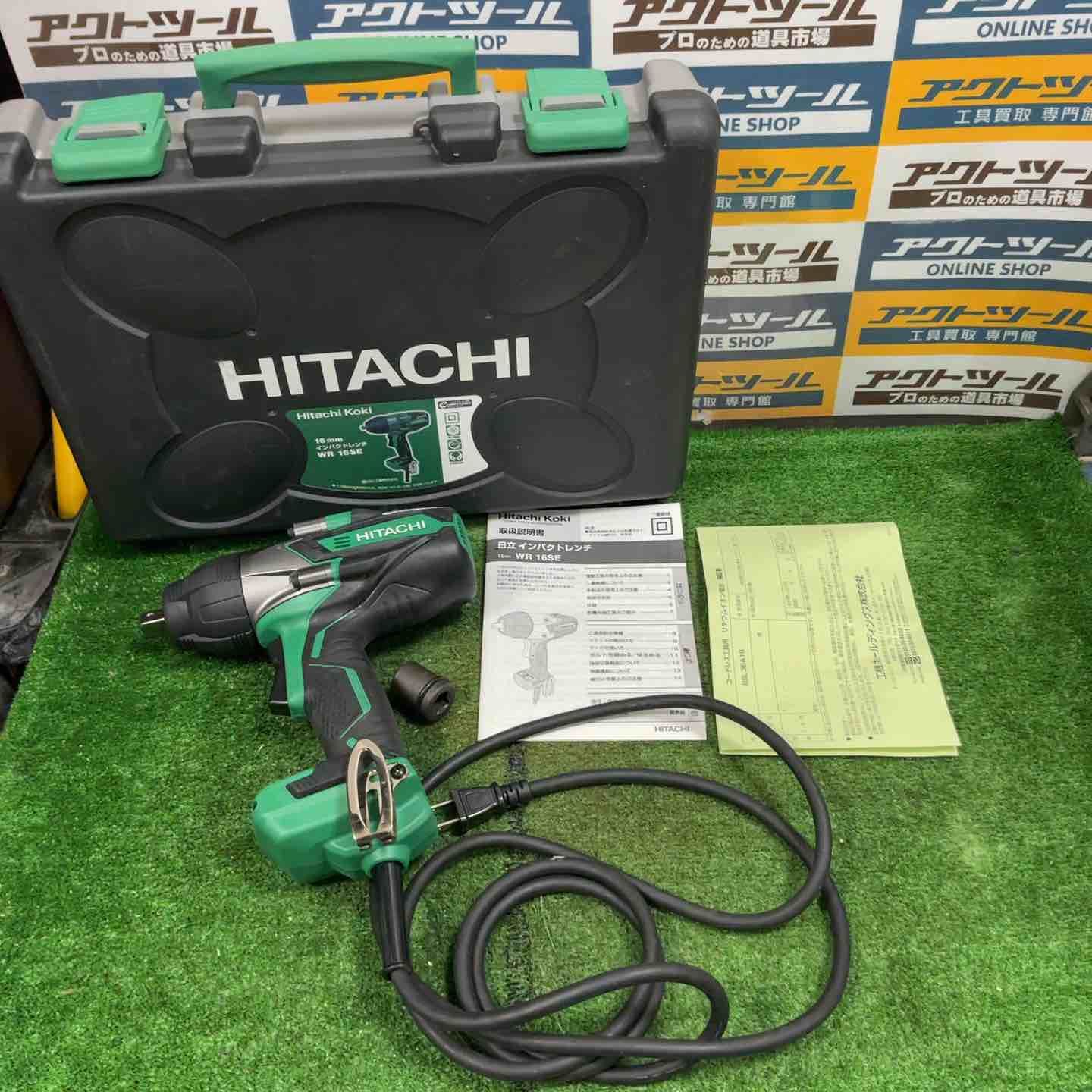 ◇ハイコーキ(HIKOKI ※旧:日立工機) インパクトレンチ WR16SE【草加店】