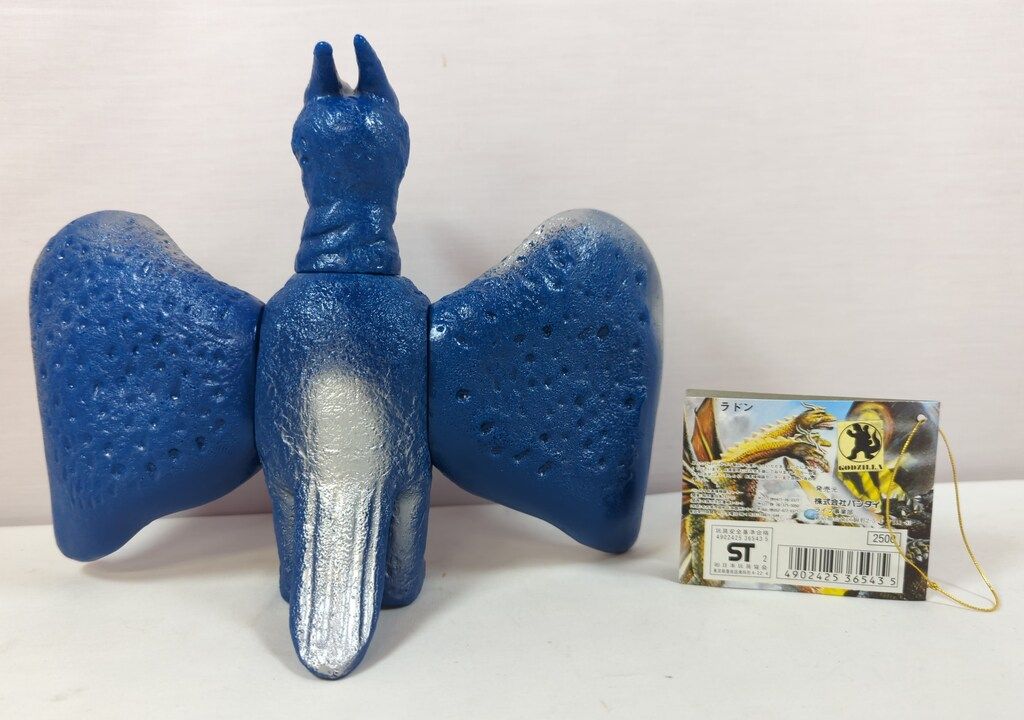 バンダイ 東宝怪獣シリーズ ブルマァク ラドン - メルカリ