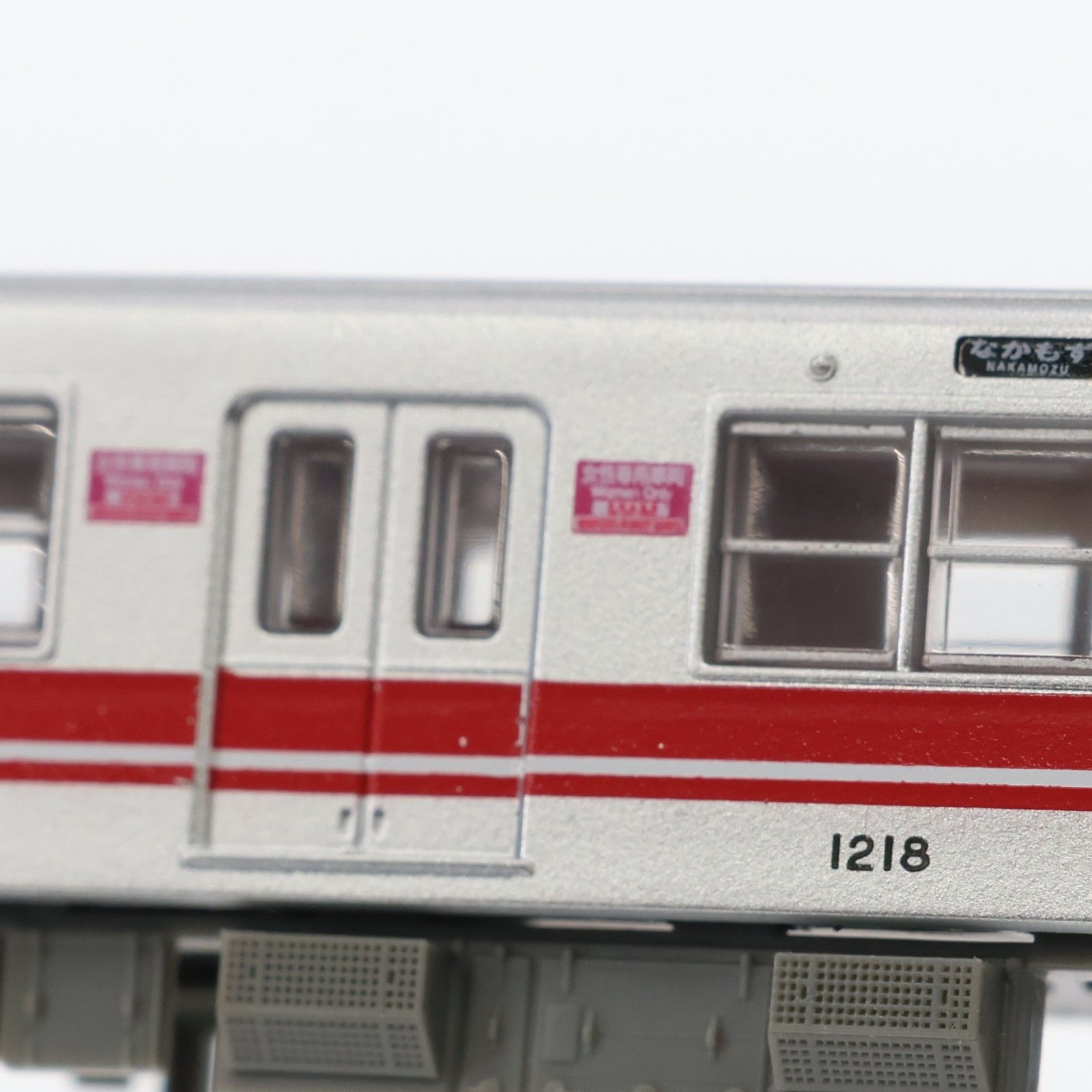 鉄道コレクション旧大阪市営地下鉄10A系基本5両+増結5両大阪メトロ大阪市交通局 鉄道コレクション | ジオコレ | トミーテック