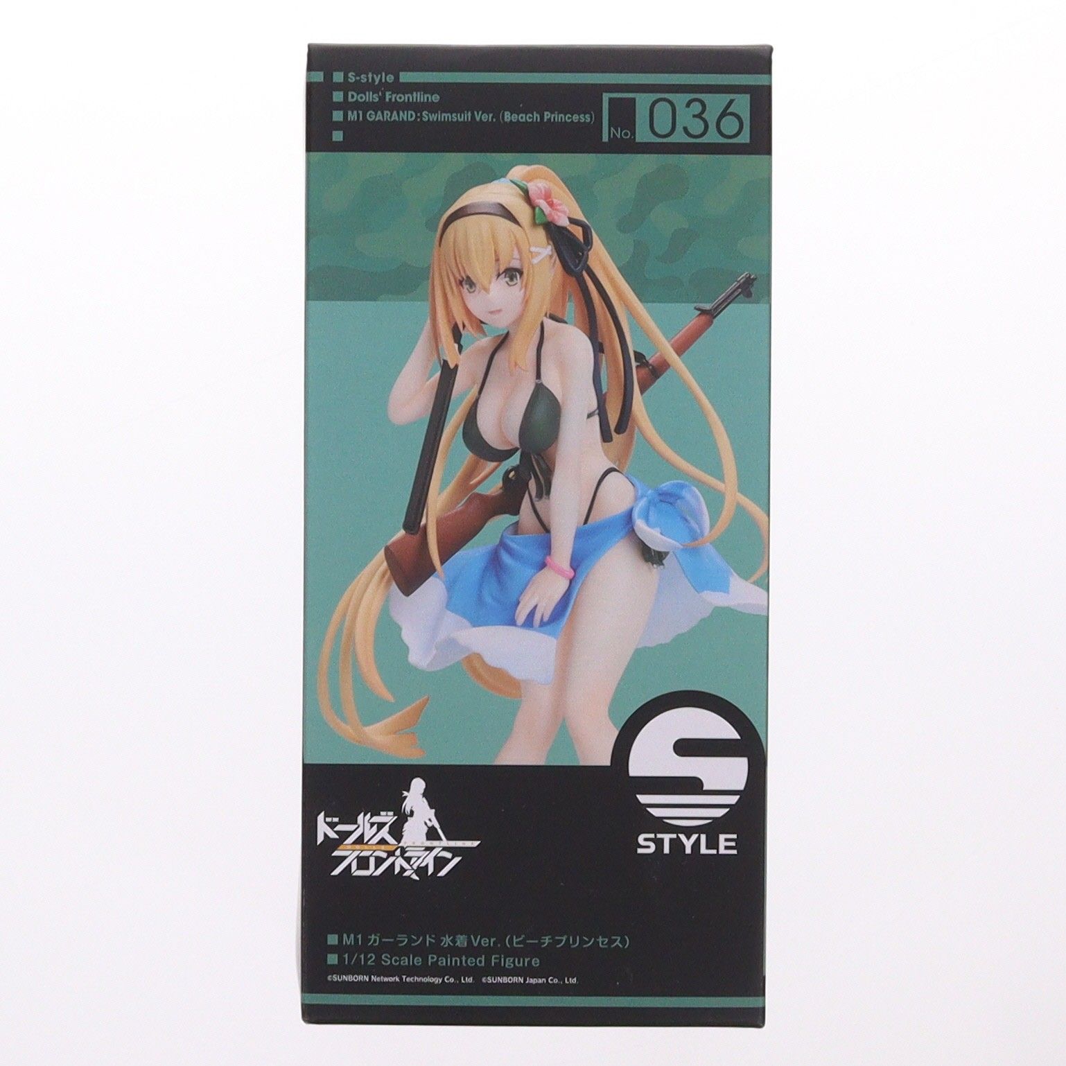 S-style M1 ガーランド 水着Ver.(ビーチプリンセス) ドールズフロント