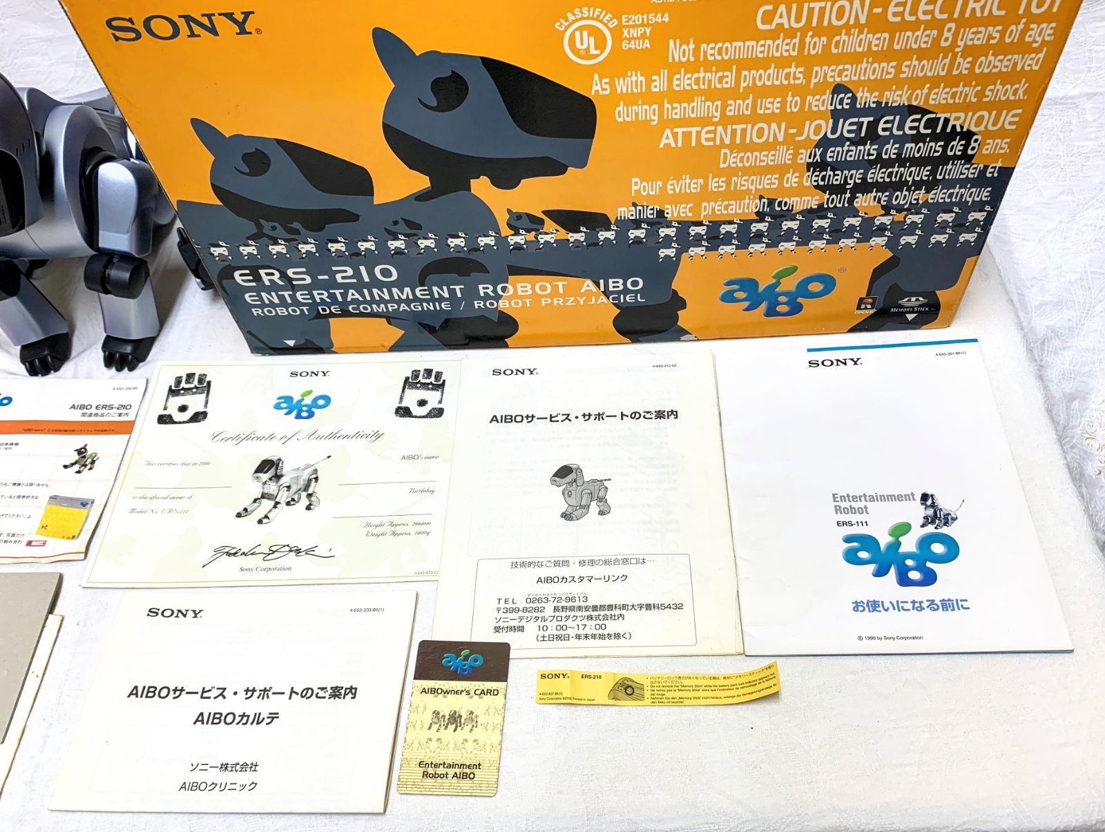 18570【希少・通電確認済】SONY AIBO ERS-210 フルセット エナジー