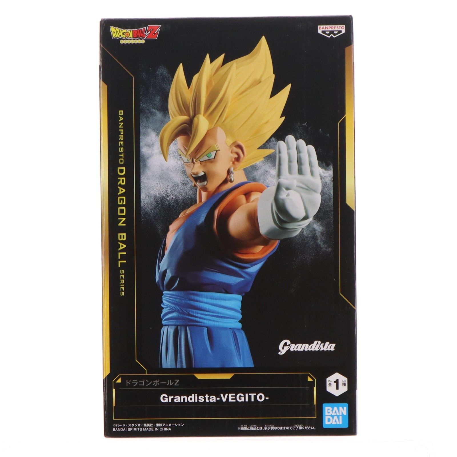 超サイヤ人ベジット ドラゴンボールZ Grandista-VEGITO- フィギュア