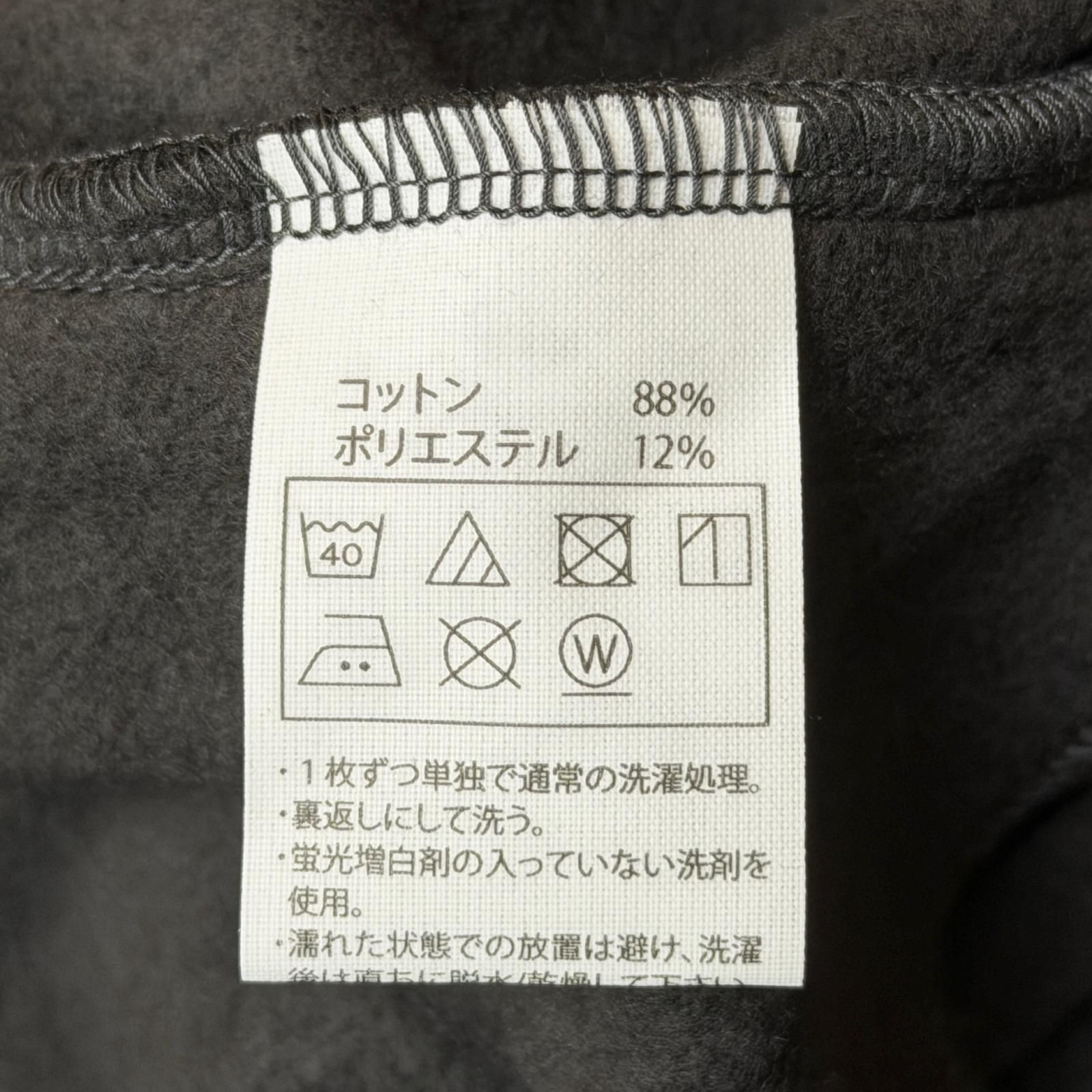 参考上代30800円 未使用 COOTIE 25AW Chubby Sweat Crew チャビー 