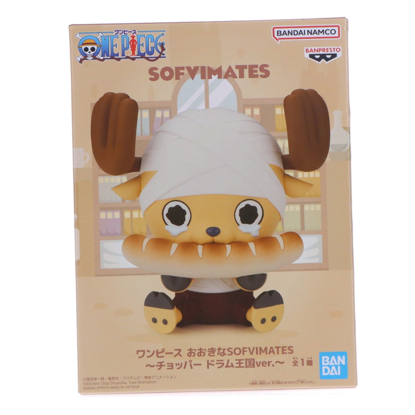 トニー・トニー・チョッパー ワンピース おおきなSOFVIMATES