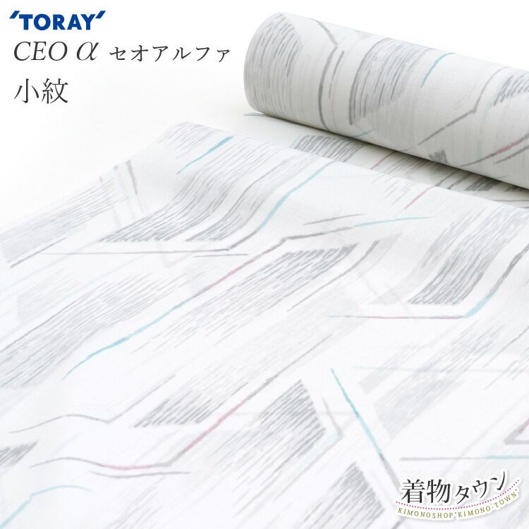 東レ セオアルファ 反物 着尺 夏物 薄物 洗える着物 小紋 白 ホワイト 単品 n-sl-komon-00069
