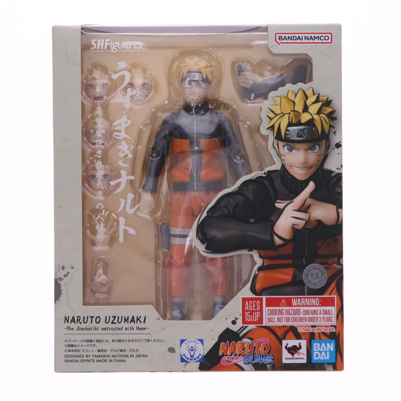 再々販) S.H.Figuarts(フィギュアーツ) うずまきナルト -希望を託され 