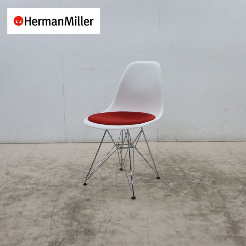 ◆展示品◆ Herman Miller ハーマンミラー イームズ プラスチック シェルサイドチェア シートパッド チャールズ&レイ・イームズ 10万
